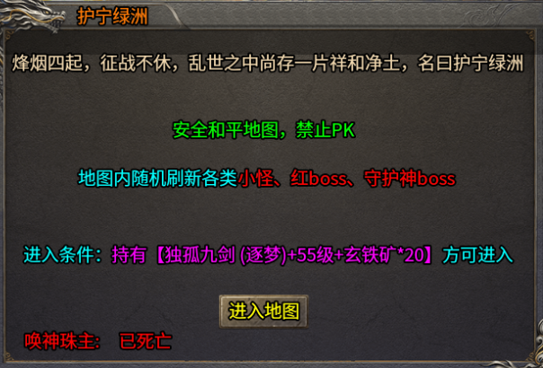 【君龙散人服】先遣10区解绑号一周实测 君龙散人服 图片 6