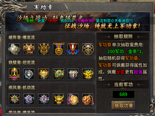 【君龙散人服】先遣10区解绑号一周实测 君龙散人服 图片 9