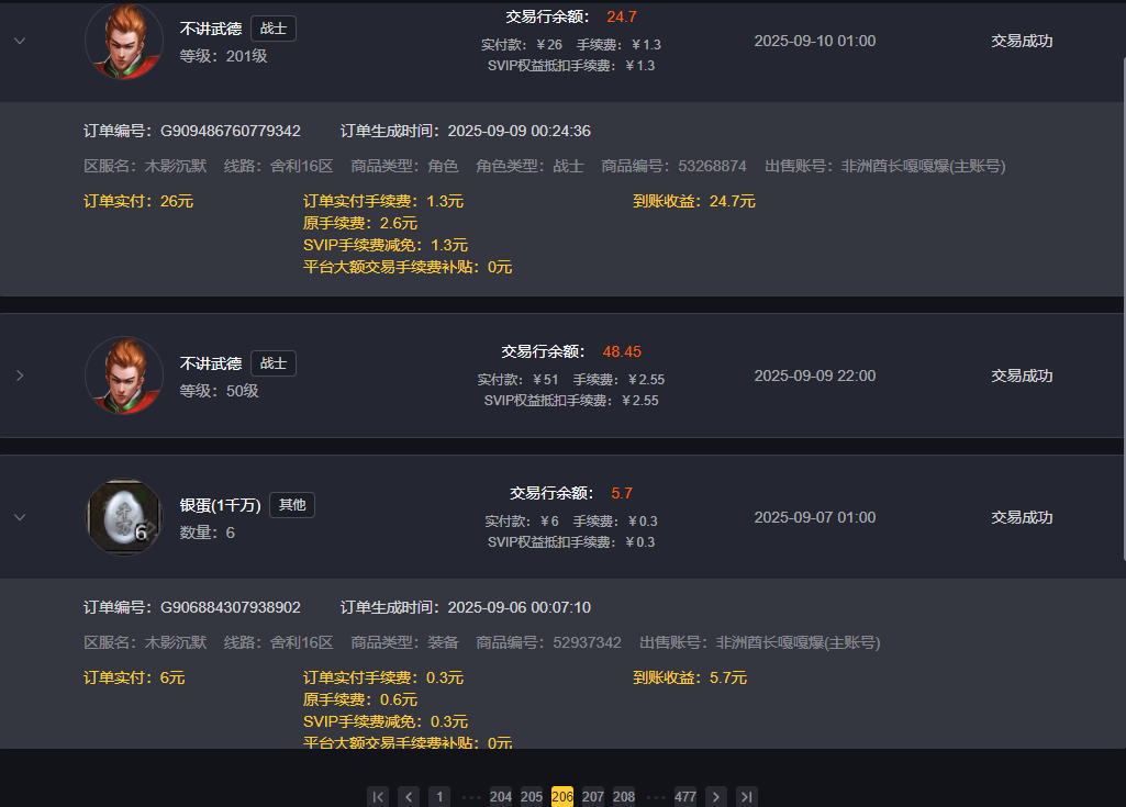 【去玩斩神沉默】白嫖号公测三天初体验 去玩斩神沉默 图片 4
