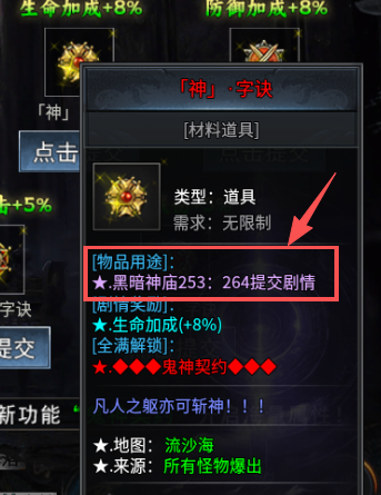 【去玩斩神沉默】白嫖号公测三天初体验 去玩斩神沉默 图片 5