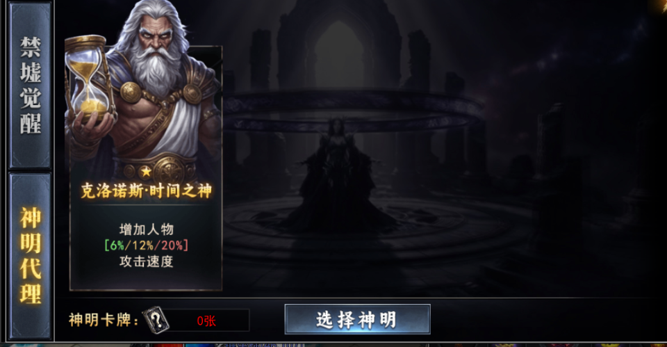 【去玩斩神沉默】白嫖号公测三天初体验 去玩斩神沉默 图片 10