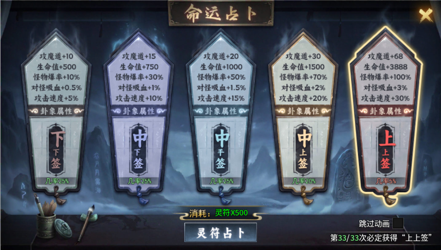 【去玩斩神沉默】解绑号七日体验——1-3大陆资源分配与小技巧解析 去玩斩神沉默 图片 6