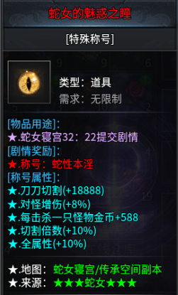 【去玩斩神沉默】解绑号七日体验——1-3大陆资源分配与小技巧解析 去玩斩神沉默 图片 8