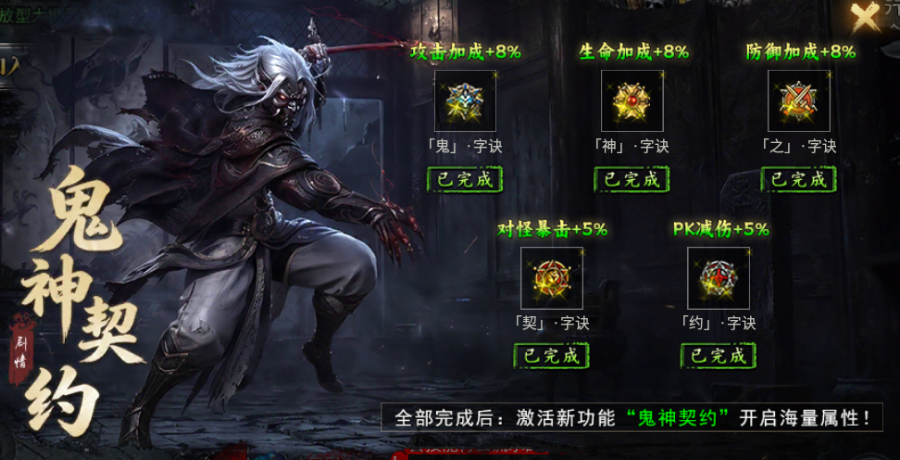 【去玩斩神沉默】解绑号七日体验——1-3大陆资源分配与小技巧解析 去玩斩神沉默 图片 11