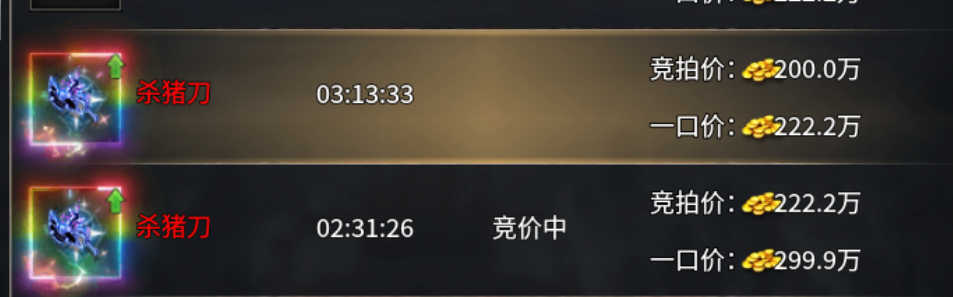 【去玩斩神沉默】解绑号七日体验——1-3大陆资源分配与小技巧解析 去玩斩神沉默 图片 12