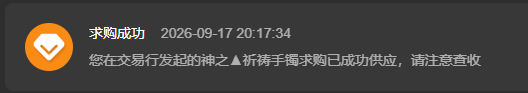 【去玩斩神沉默】解绑号七日体验——1-3大陆资源分配与小技巧解析 去玩斩神沉默 图片 14