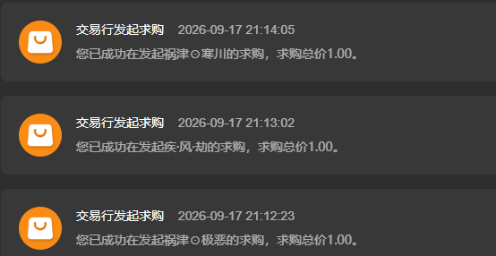 【去玩斩神沉默】解绑号七日体验——1-3大陆资源分配与小技巧解析 去玩斩神沉默 图片 15