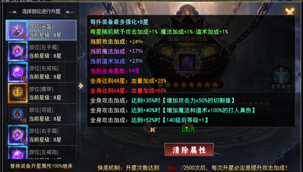 【去玩斩神沉默】解绑号七日体验——1-3大陆资源分配与小技巧解析 去玩斩神沉默 图片 16
