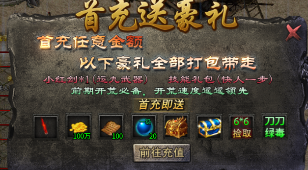 【宁屿传奇】白嫖3天+解绑4天,7天玩下来的经验都在这 宁屿传奇 图片 3