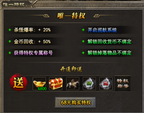 【宁屿传奇】白嫖3天+解绑4天,7天玩下来的经验都在这 宁屿传奇 图片 4