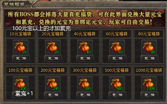 【宁屿传奇】白嫖3天+解绑4天,7天玩下来的经验都在这 宁屿传奇 图片 8