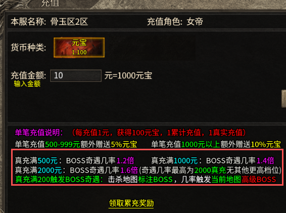 【宁屿传奇】白嫖3天+解绑4天,7天玩下来的经验都在这 宁屿传奇 图片 9
