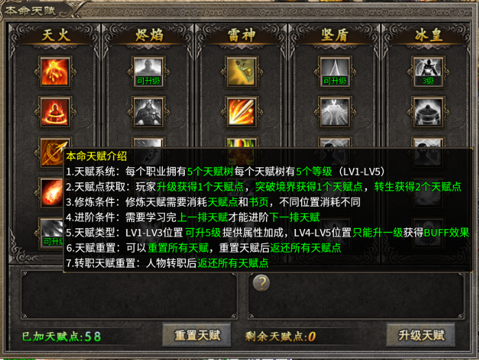 【宁屿传奇】白嫖3天+解绑4天,7天玩下来的经验都在这 宁屿传奇 图片 11