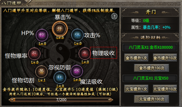 【宁屿传奇】白嫖3天+解绑4天,7天玩下来的经验都在这 宁屿传奇 图片 13