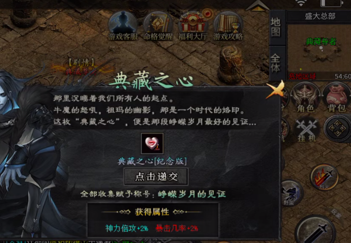 玄尊小贝剧情任务攻略大全（二三大陆） 玄尊小贝沉默 图片 2