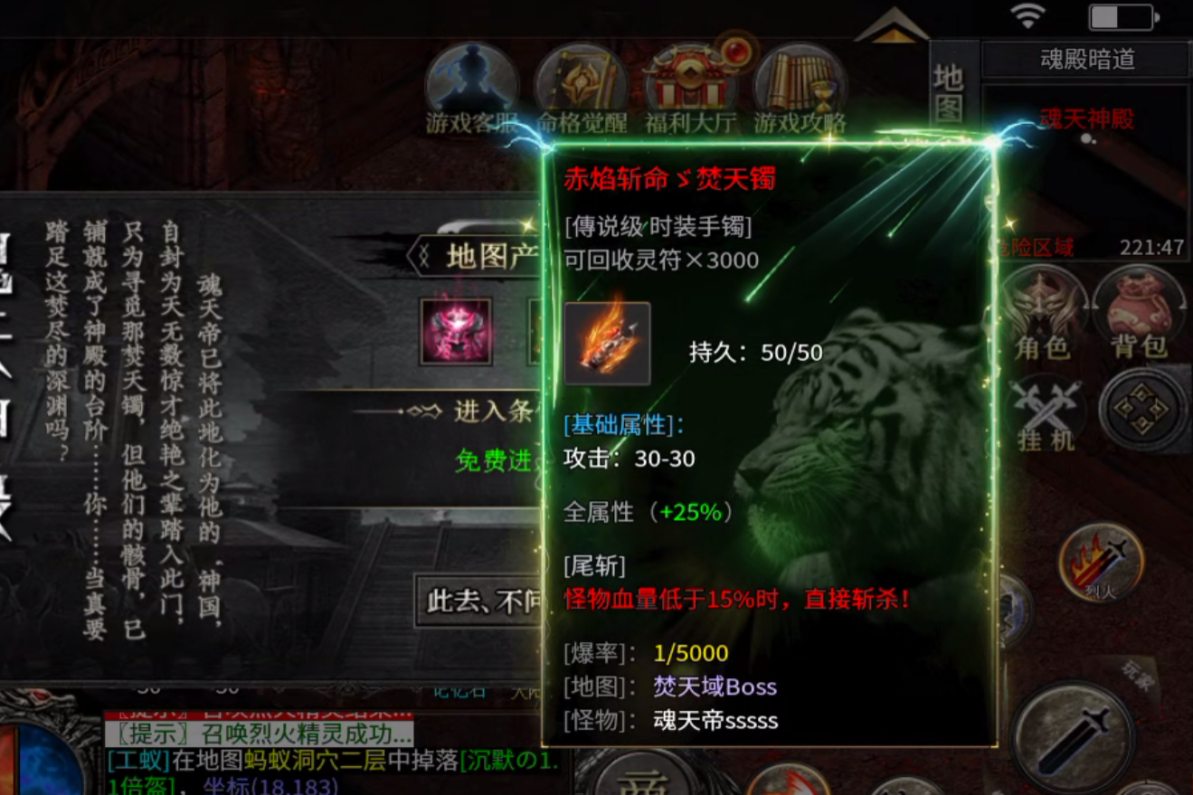 玄尊小贝剧情任务攻略大全（二三大陆） 玄尊小贝沉默 图片 22