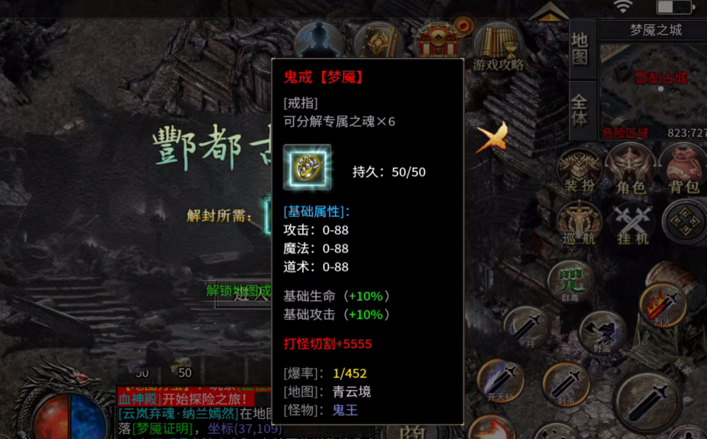 玄尊小贝剧情任务攻略大全（二三大陆） 玄尊小贝沉默 图片 25