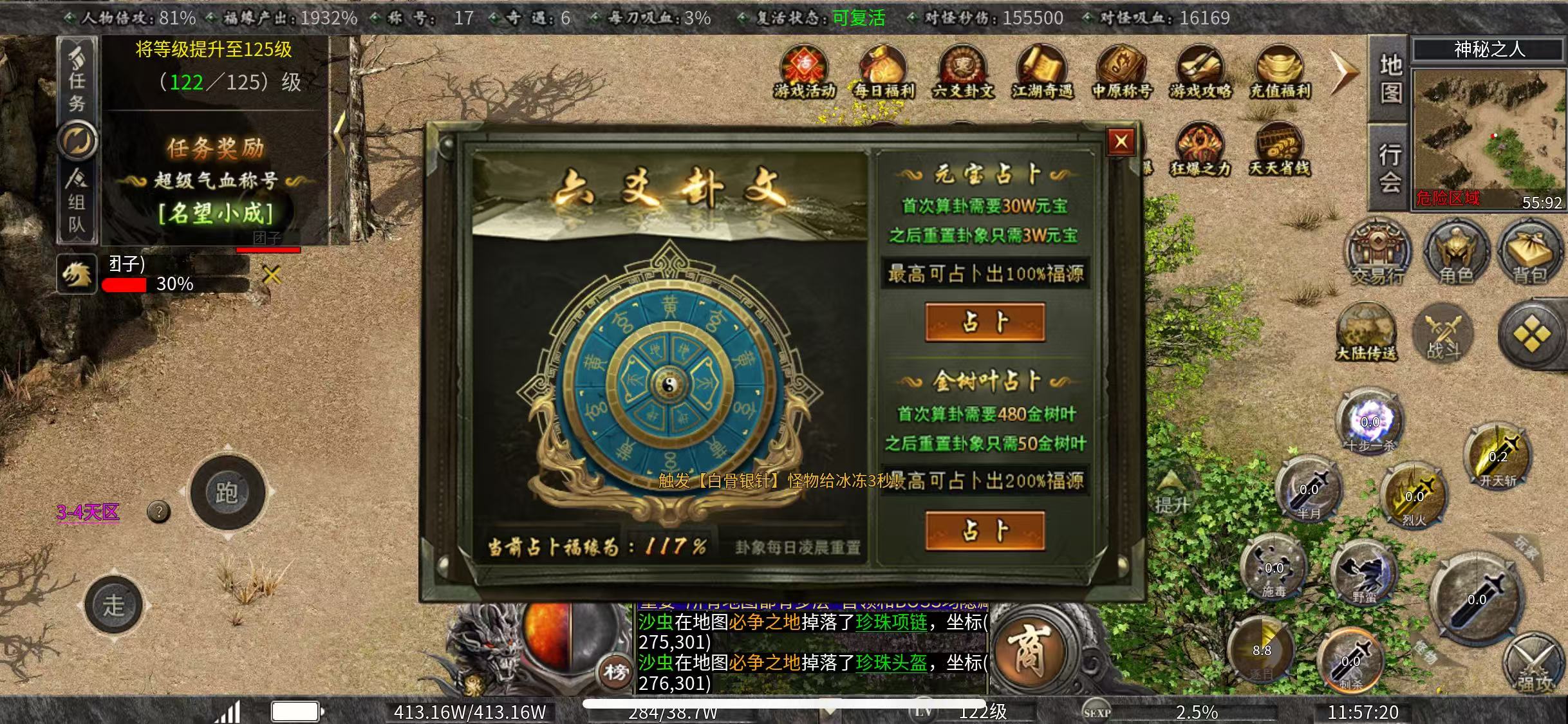 【曦月沉默古迹】新手入坑体验，不错的服，值得玩一年 曦月沉默古迹 图片 1