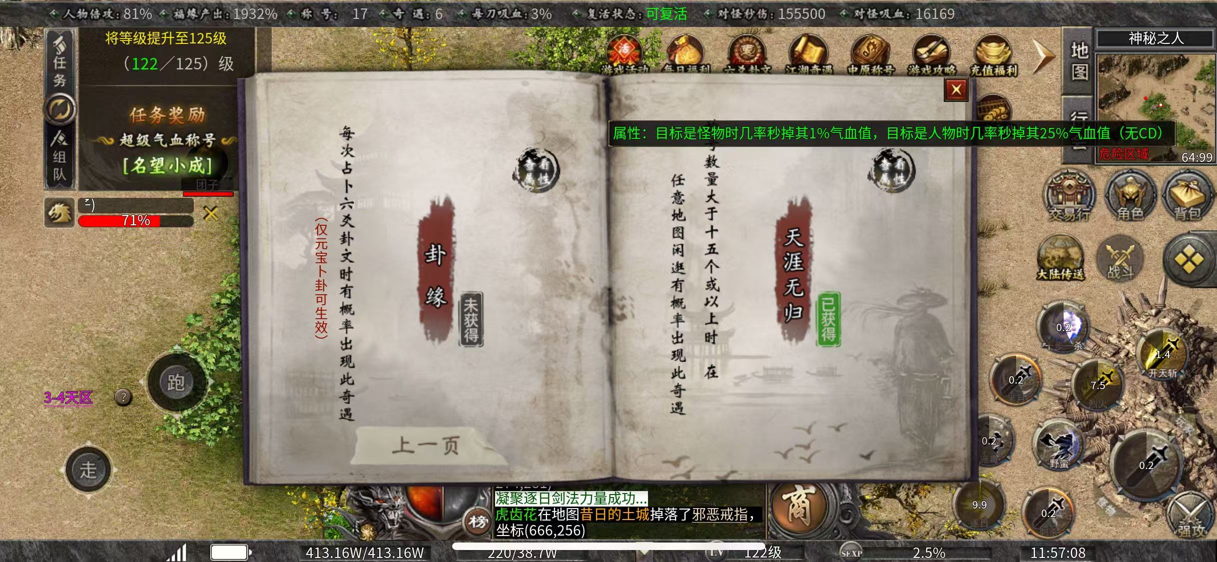 【曦月沉默古迹】新手入坑体验，不错的服，值得玩一年 曦月沉默古迹 图片 2