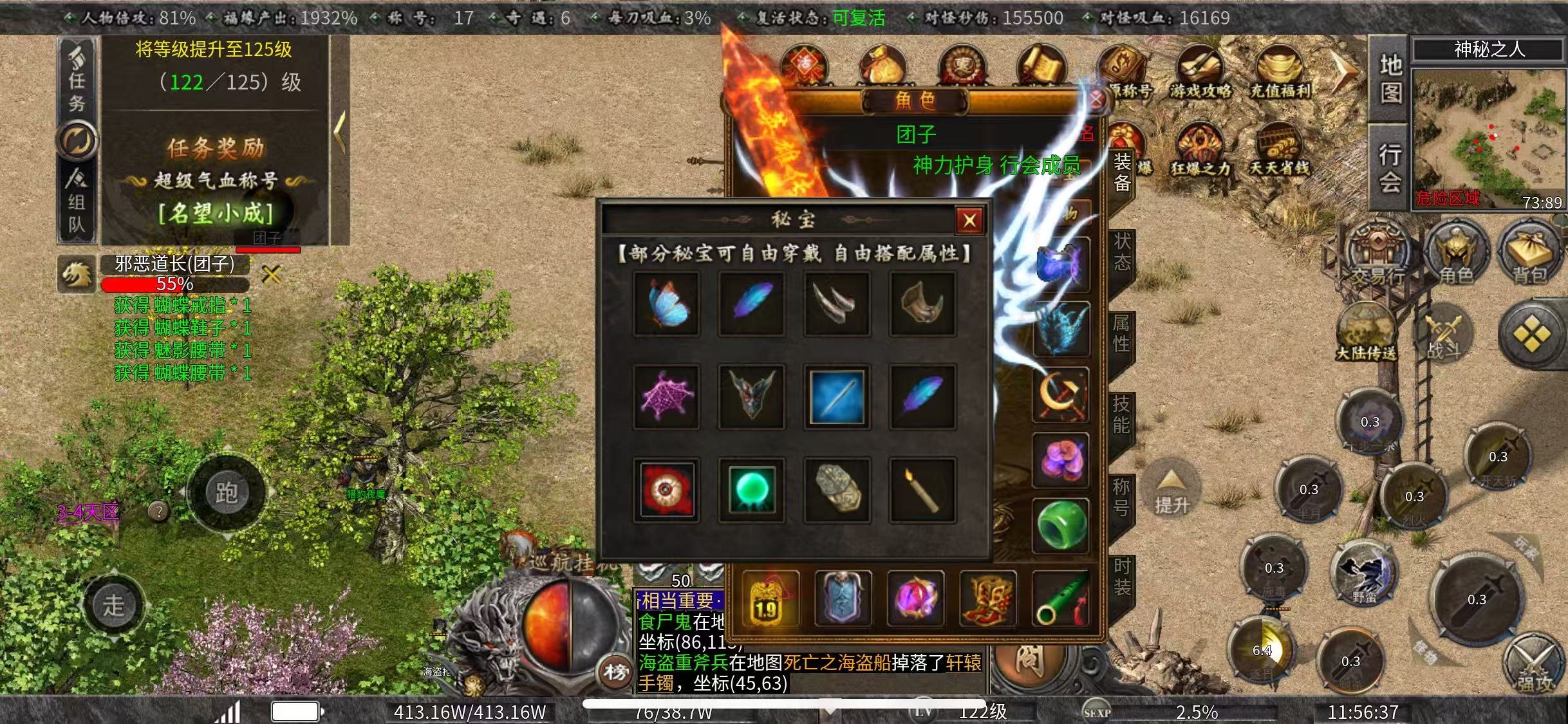【曦月沉默古迹】新手入坑体验，不错的服，值得玩一年 曦月沉默古迹 图片 3