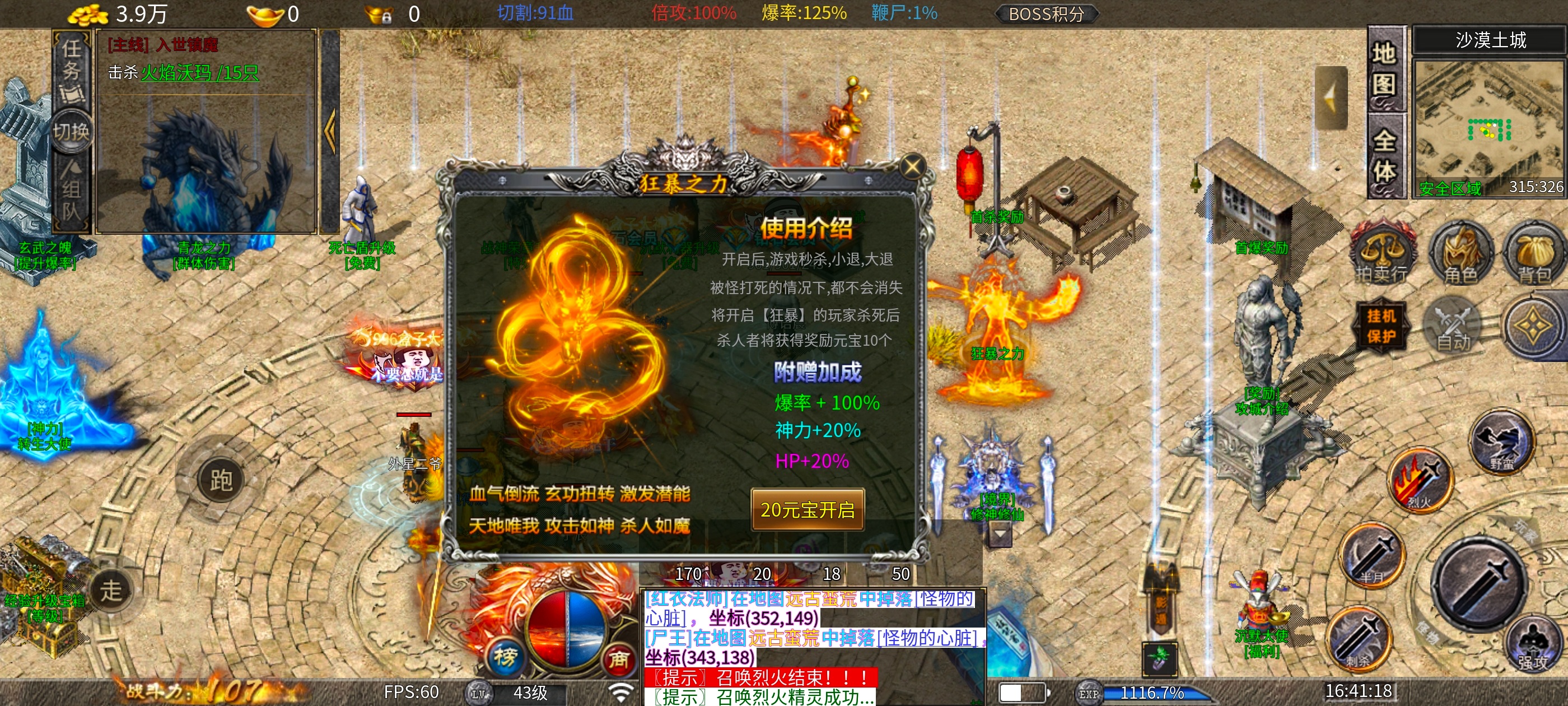 《清水沉默嘟嘟》我说没有比这个更好的白嫖服了，不服来辩！ 清水沉默嘟嘟 图片 9
