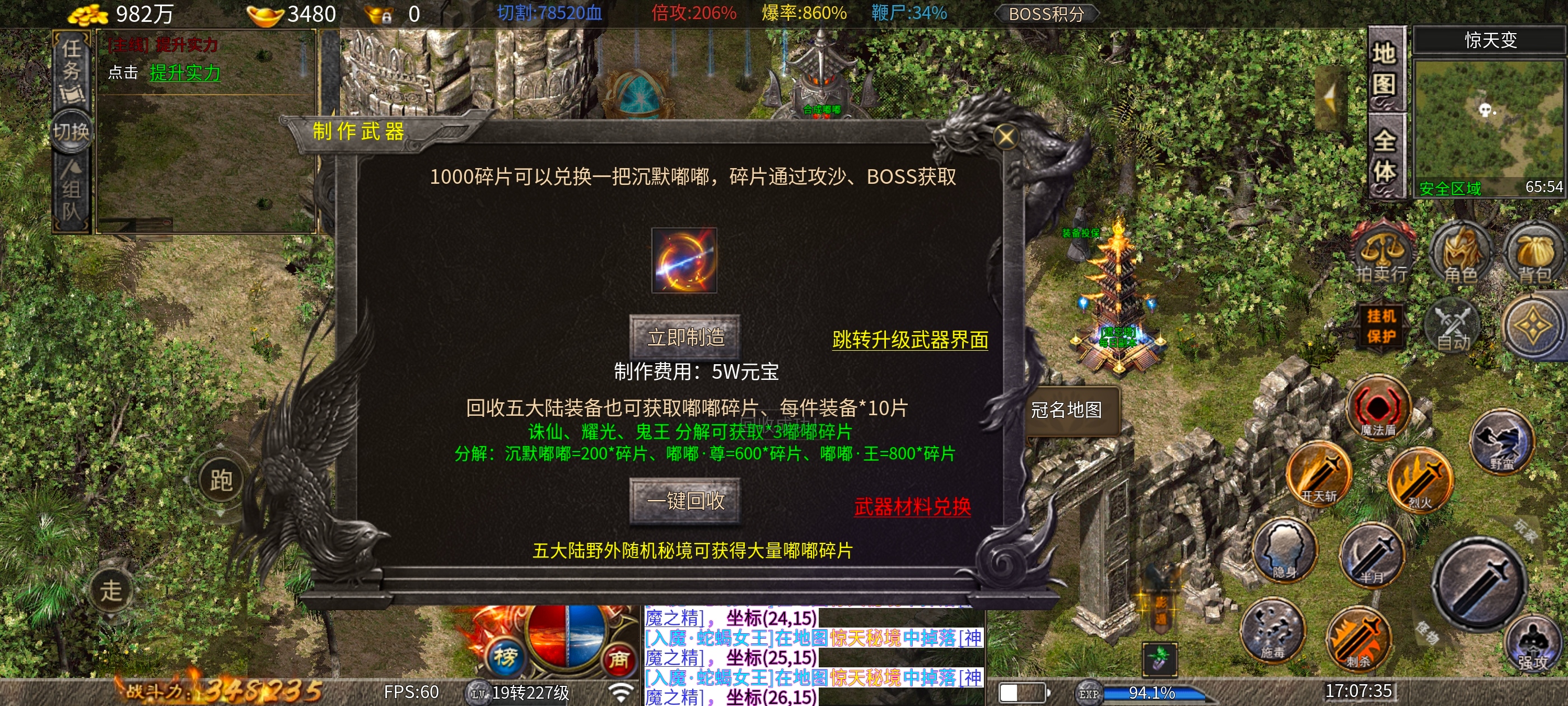 《清水沉默嘟嘟》我说没有比这个更好的白嫖服了，不服来辩！ 清水沉默嘟嘟 图片 17