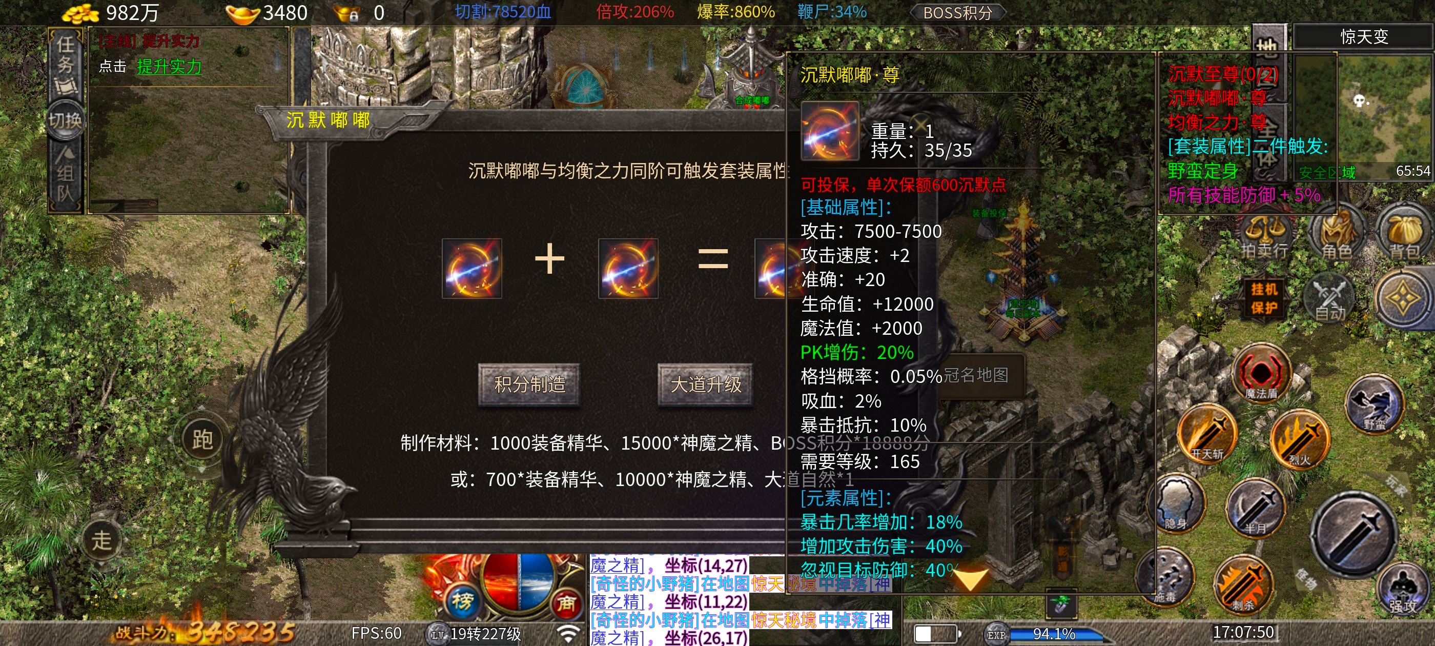 《清水沉默嘟嘟》我说没有比这个更好的白嫖服了，不服来辩！ 清水沉默嘟嘟 图片 18