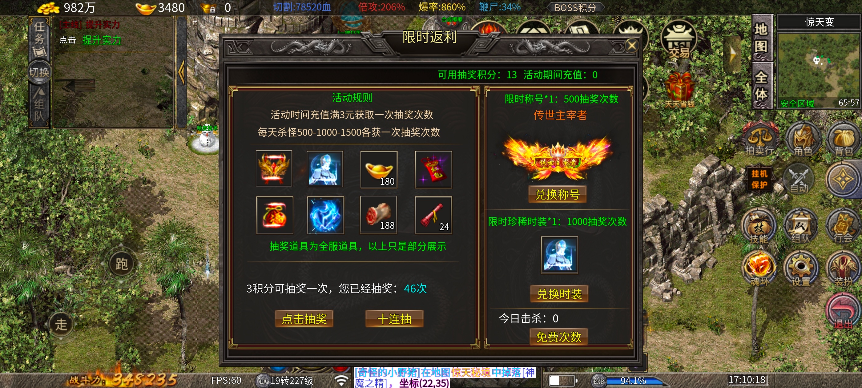 《清水沉默嘟嘟》我说没有比这个更好的白嫖服了，不服来辩！ 清水沉默嘟嘟 图片 6