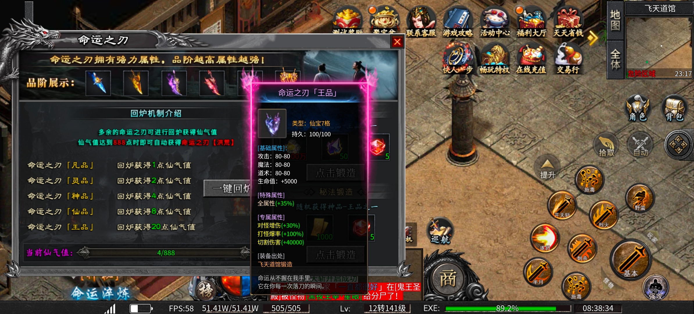 乐点星河沉默(个人心得小结) 乐点星河沉默 图片 1