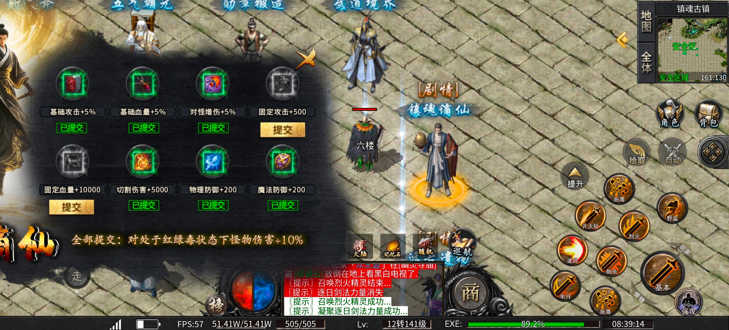 乐点星河沉默(个人心得小结) 乐点星河沉默 图片 3
