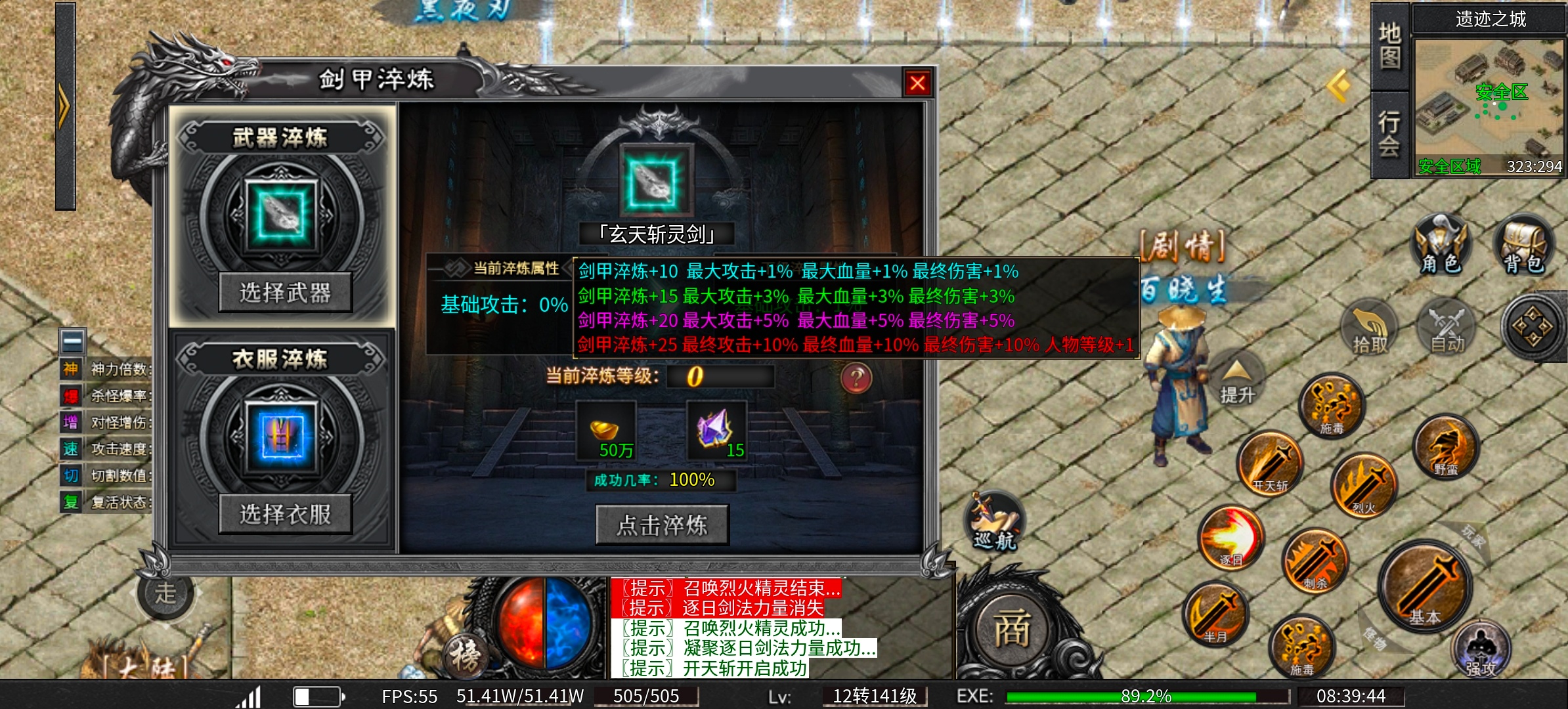 乐点星河沉默(个人心得小结) 乐点星河沉默 图片 4