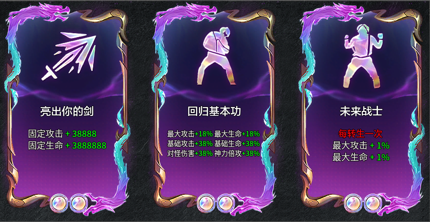 【天创沉默】海克斯+羁绊解析 图片 1