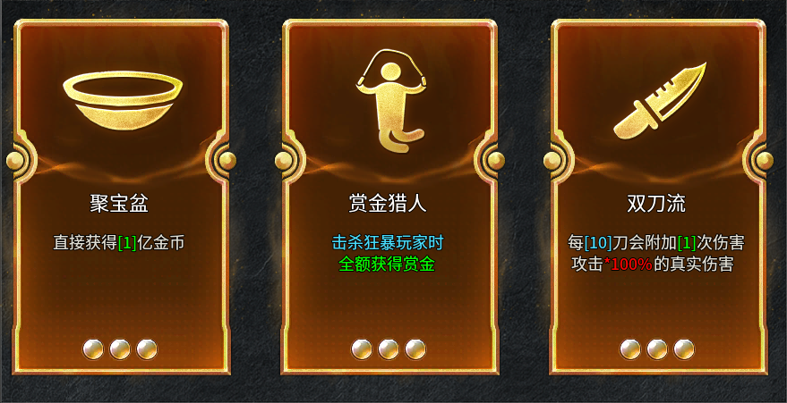 【天创沉默】海克斯+羁绊解析 图片 8