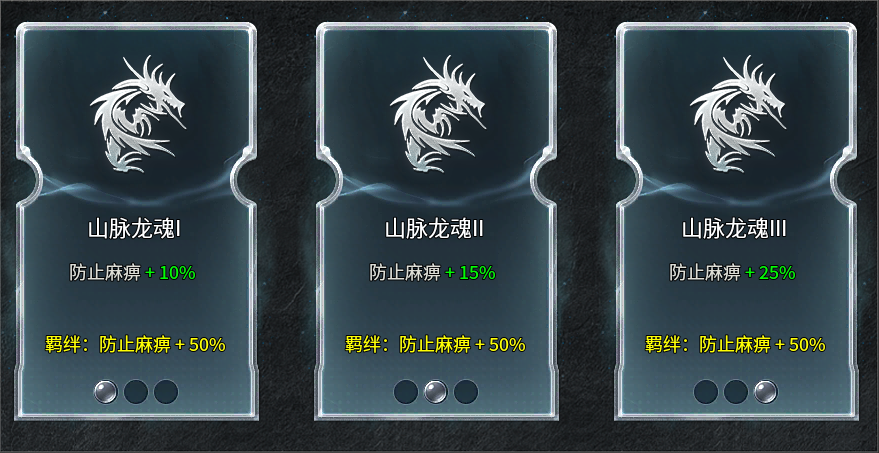 【天创沉默】海克斯+羁绊解析 图片 30