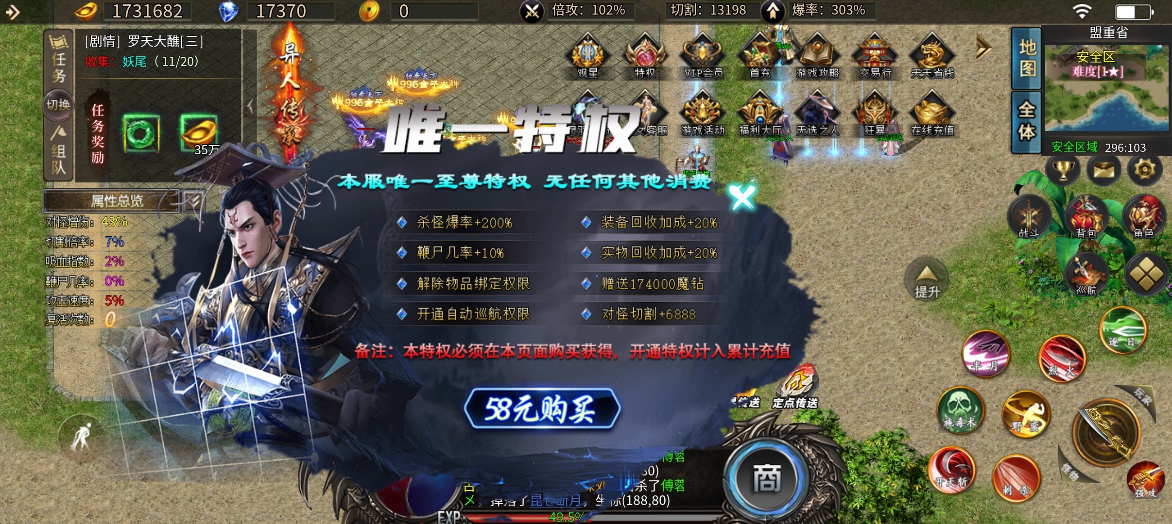 巨过瘾的一款沉默！！独家异人之下题材版本！！ 古族专属沉默 图片 2