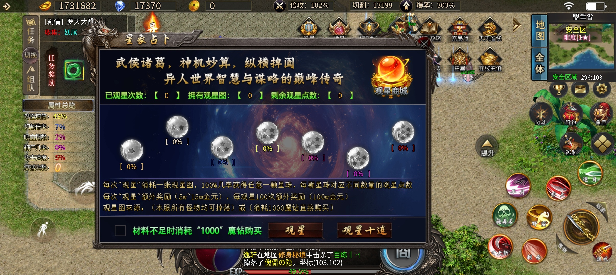 巨过瘾的一款沉默！！独家异人之下题材版本！！ 古族专属沉默 图片 12