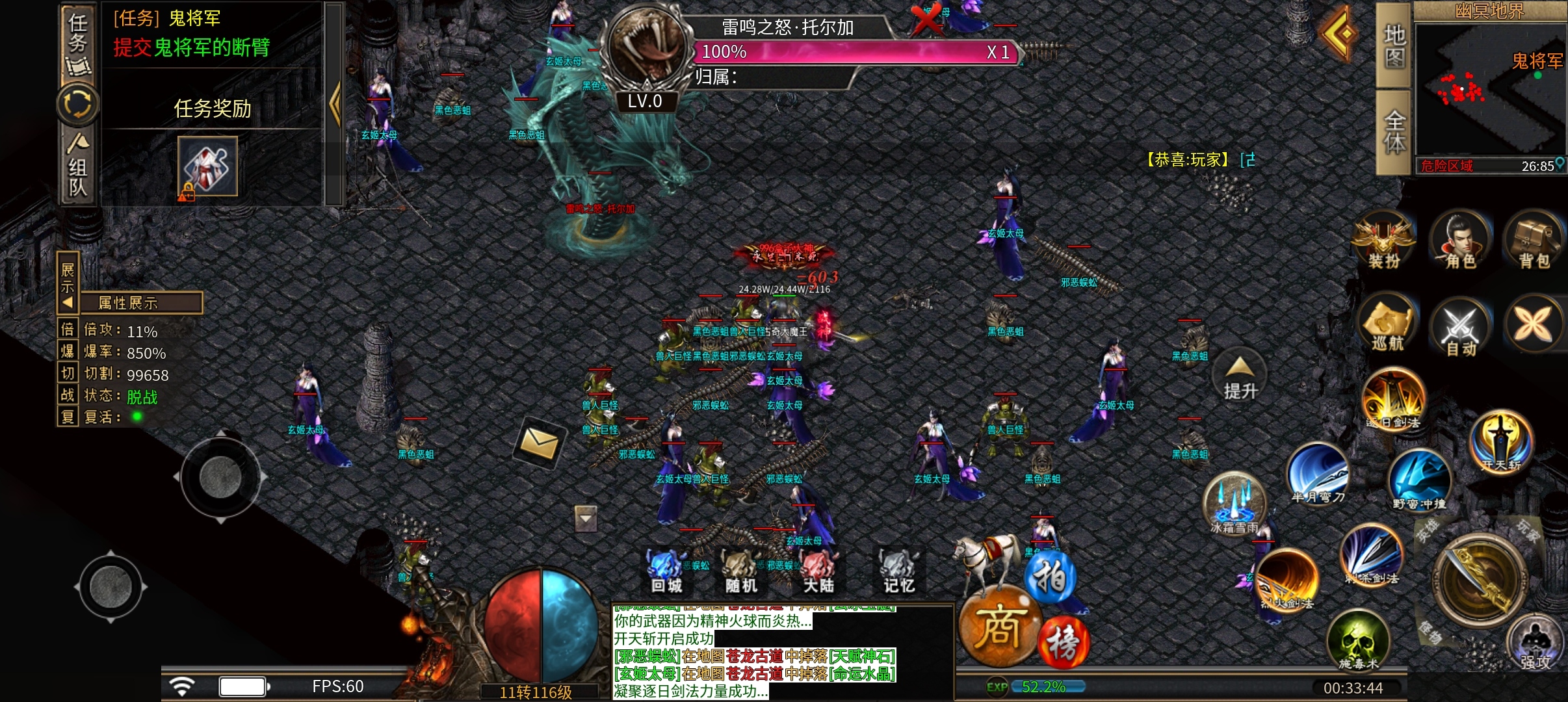 《重生之我在云众沉默玩QQ农场》 云众沉默 图片 3