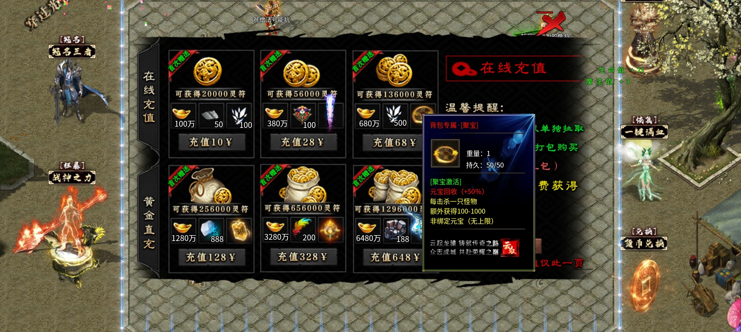 《重生之我在云众沉默玩QQ农场》 云众沉默 图片 11