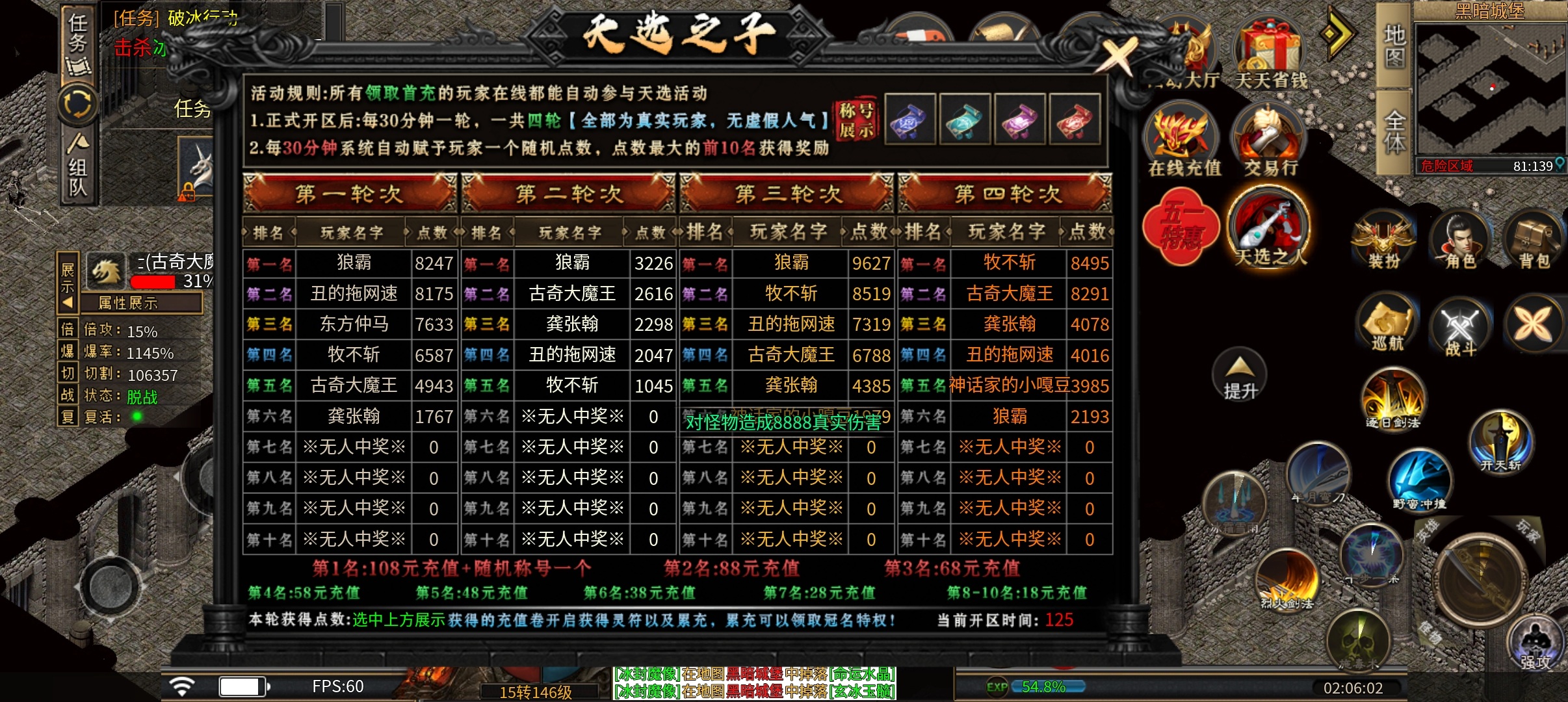 《重生之我在云众沉默玩QQ农场》 云众沉默 图片 8