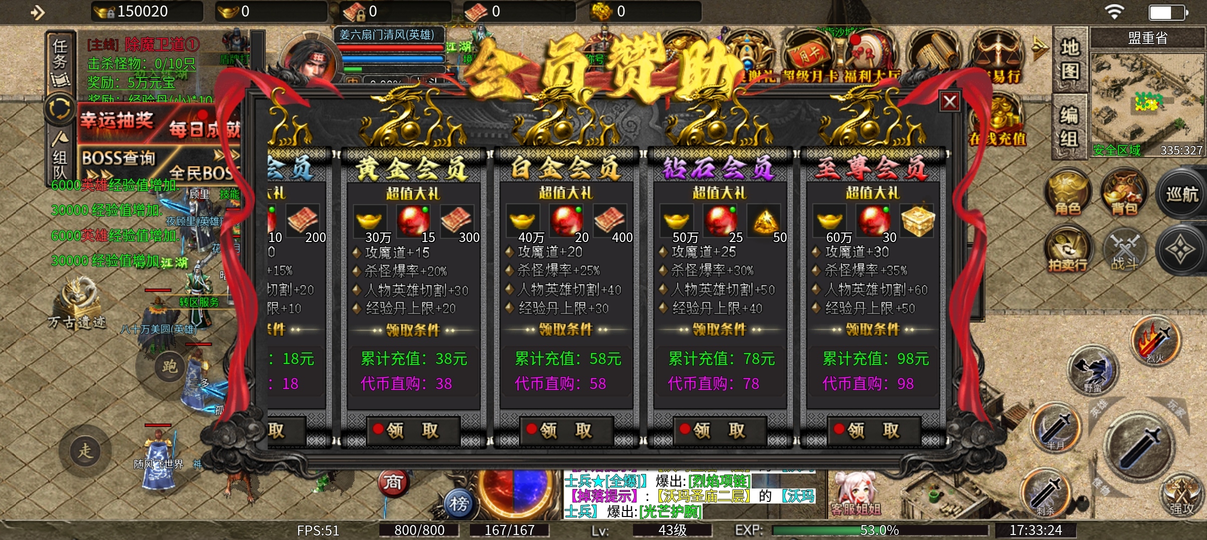 什么！！！你居然获得了鹰羽合击内测资格？！！ 鹰羽合击 图片 5
