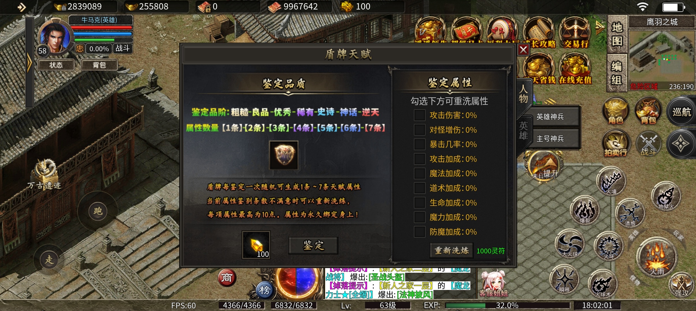 什么！！！你居然获得了鹰羽合击内测资格？！！ 鹰羽合击 图片 10
