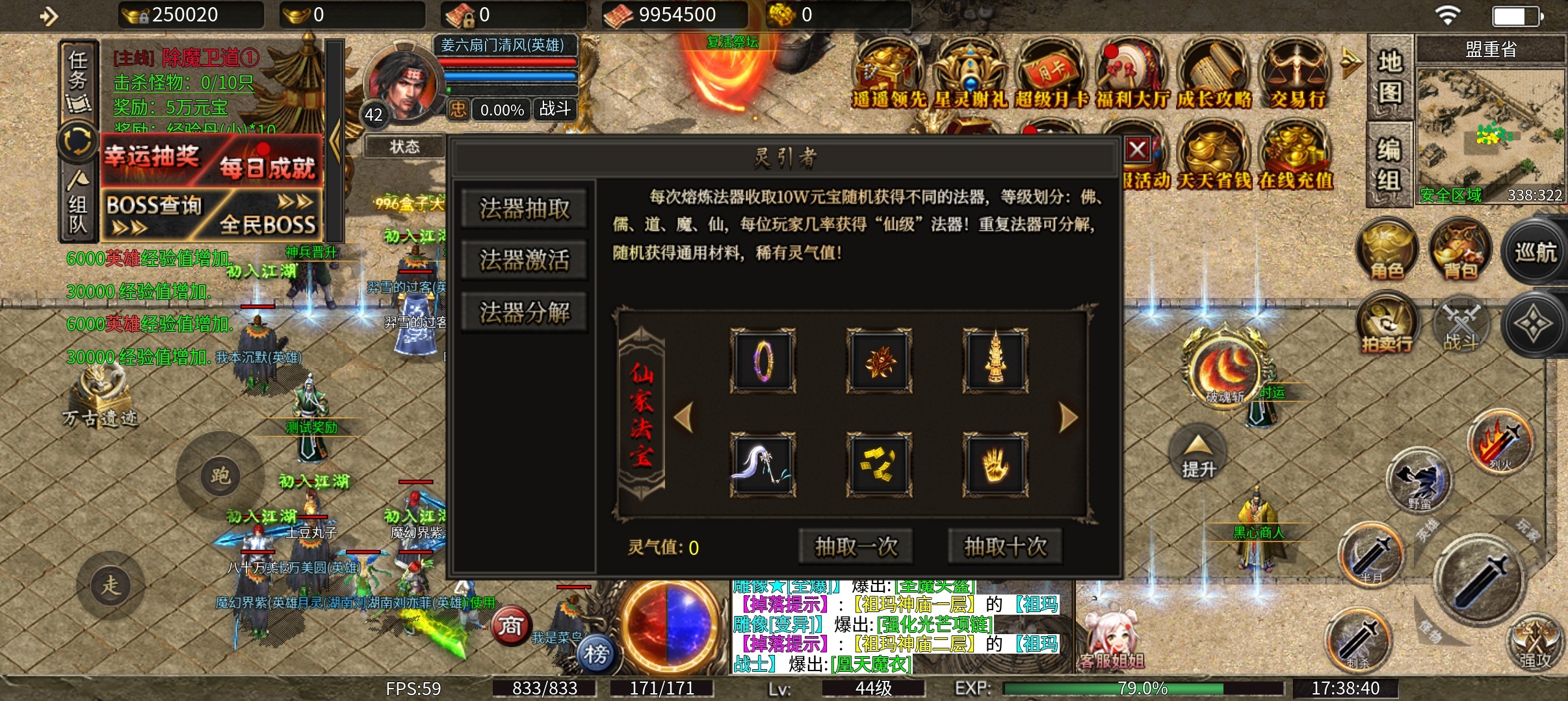 什么！！！你居然获得了鹰羽合击内测资格？！！ 鹰羽合击 图片 11