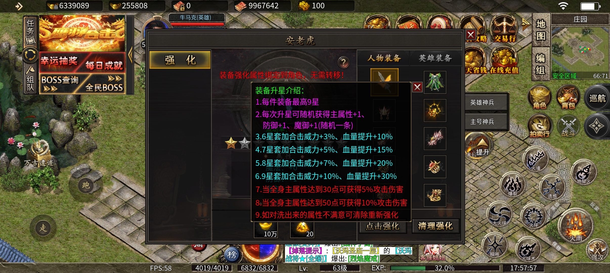 什么！！！你居然获得了鹰羽合击内测资格？！！ 鹰羽合击 图片 12