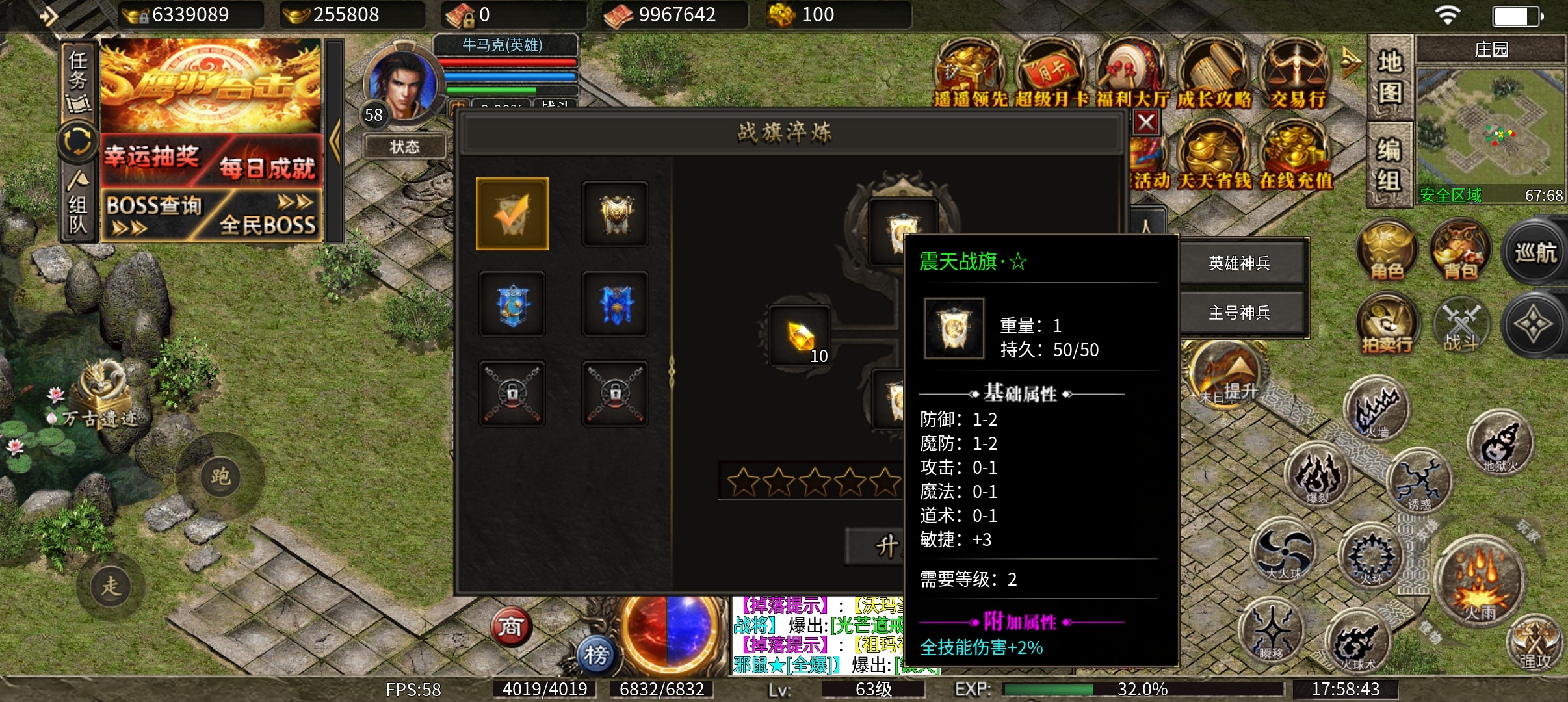 什么！！！你居然获得了鹰羽合击内测资格？！！ 鹰羽合击 图片 13