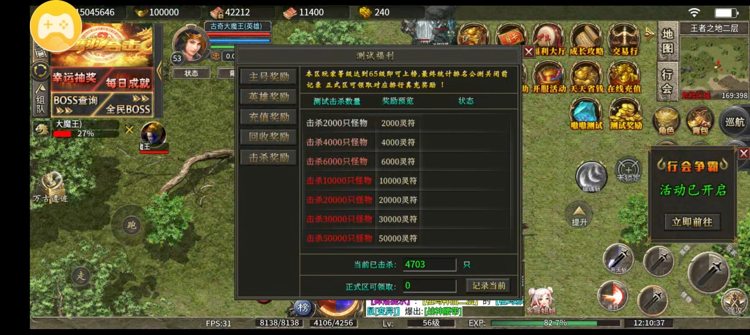 热爆上架！鹰羽合击全面攻略！单号收益大揭秘！！！ 鹰羽合击 图片 3