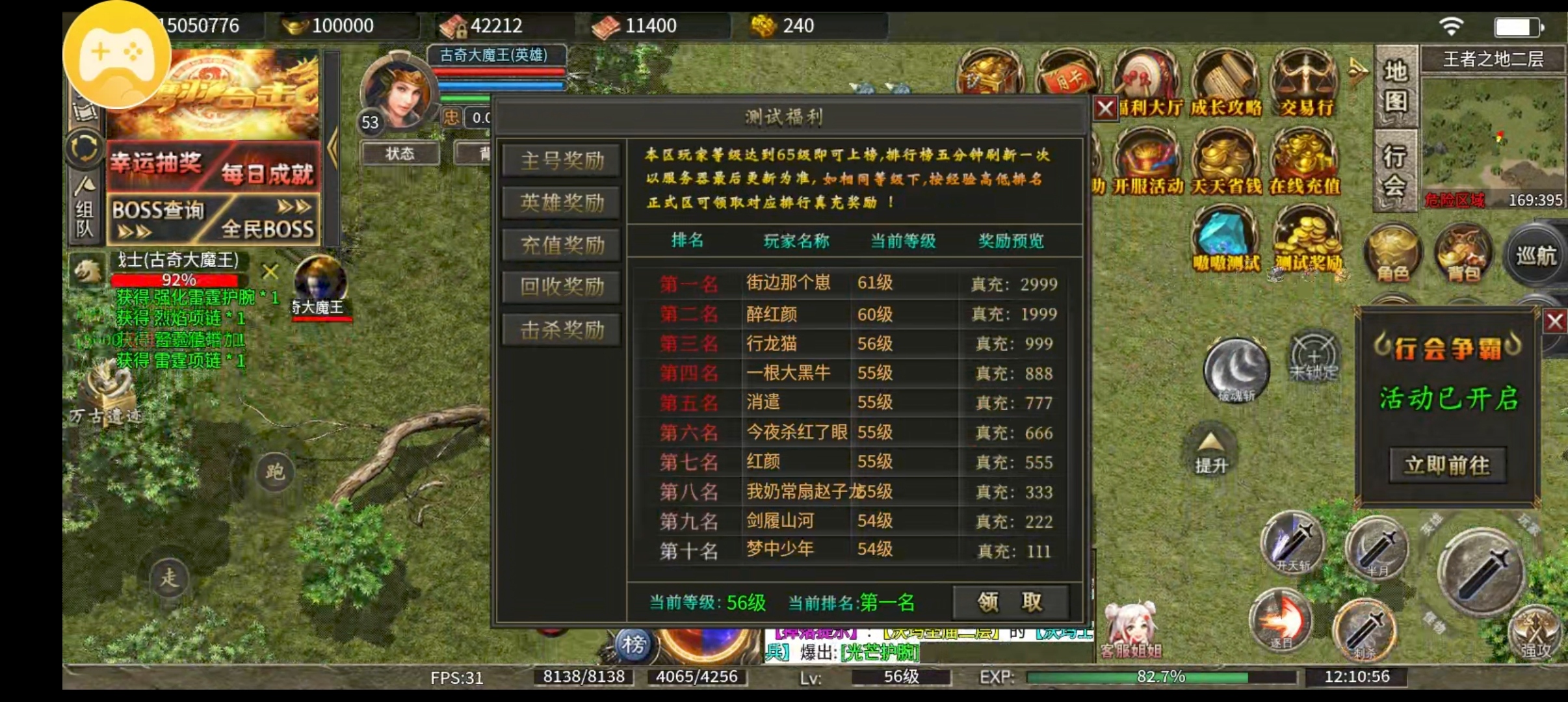 热爆上架！鹰羽合击全面攻略！单号收益大揭秘！！！ 鹰羽合击 图片 4