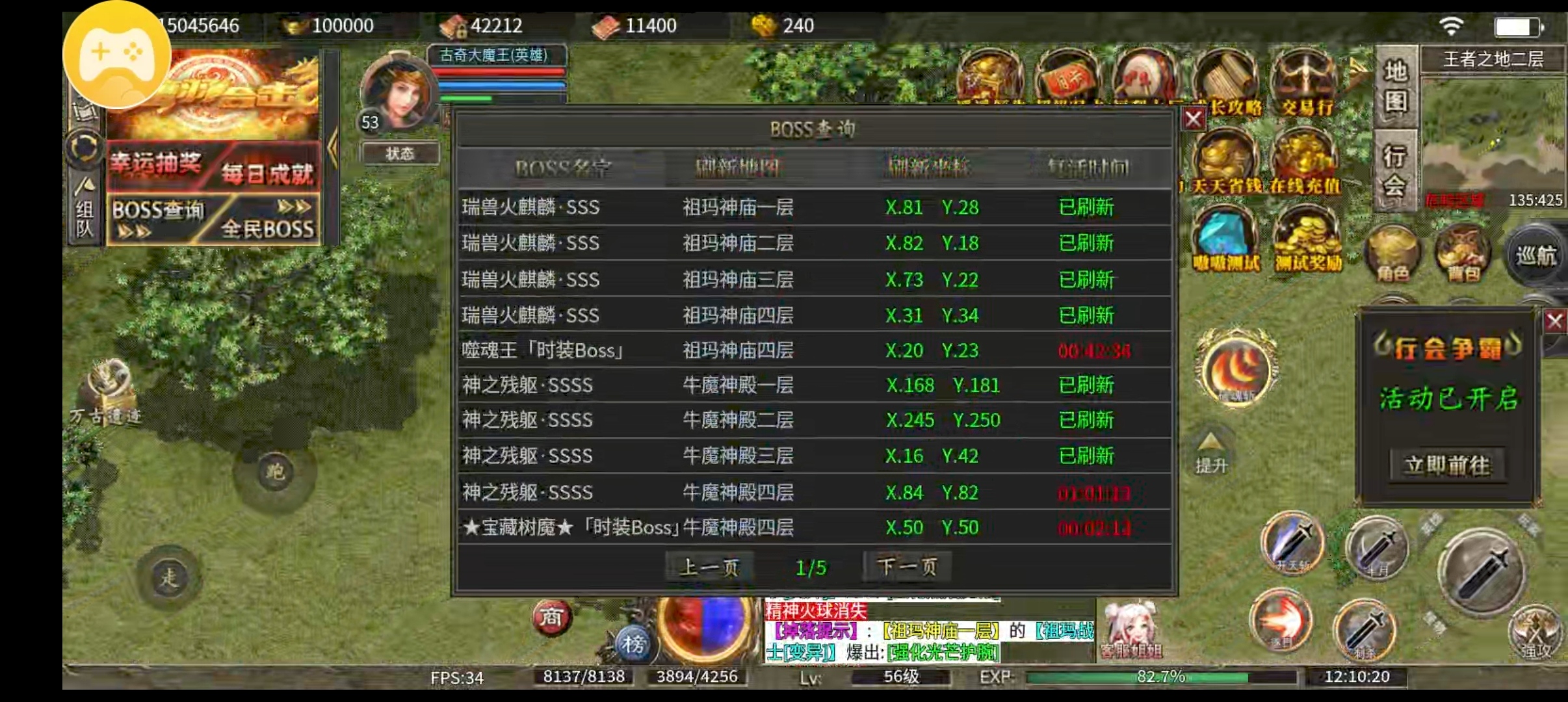 热爆上架！鹰羽合击全面攻略！单号收益大揭秘！！！ 鹰羽合击 图片 5