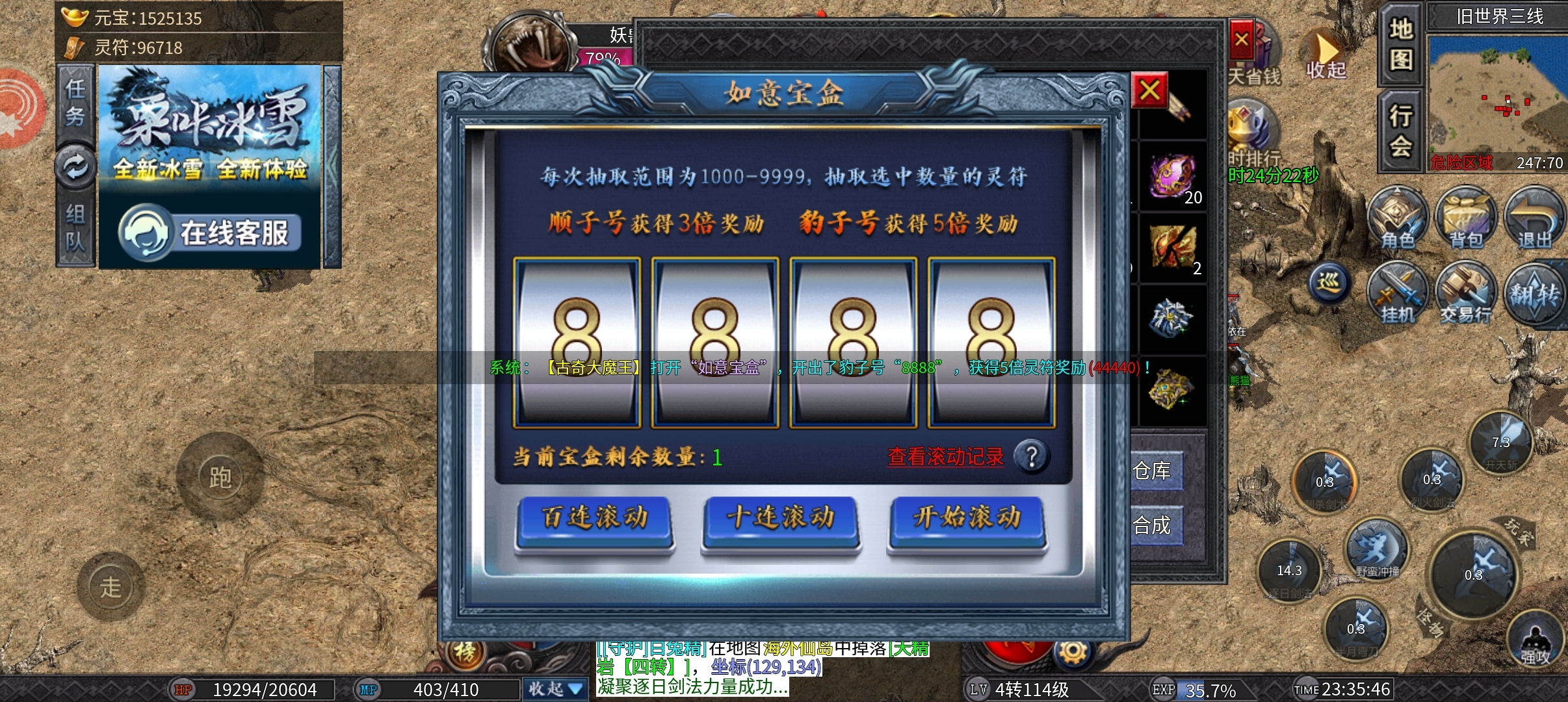 栗咔冰雪全篇大解析！！开荒技巧快速领先！ 图片 3