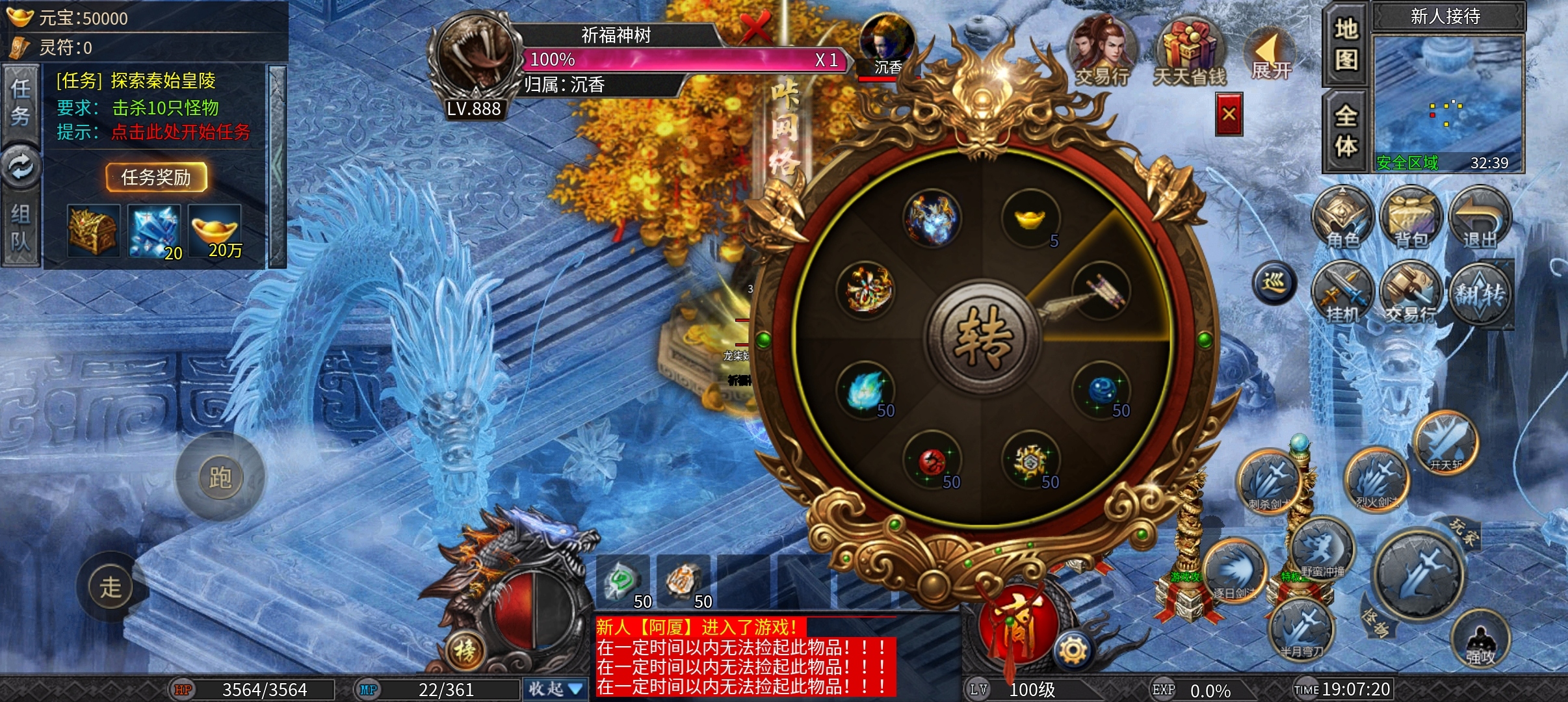 栗咔冰雪全篇大解析！！开荒技巧快速领先！ 图片 5