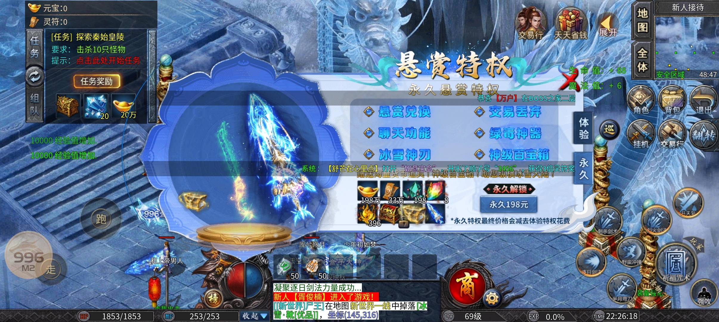 栗咔冰雪全篇大解析！！开荒技巧快速领先！ 图片 6
